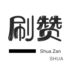 24小时抖音下单平台最低价